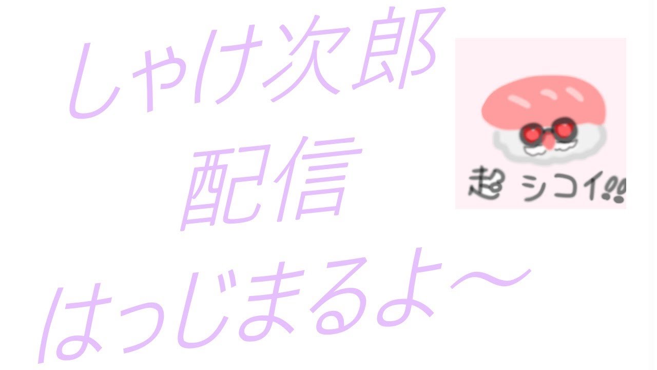 【ニンジャラ】　バースデイジャラ