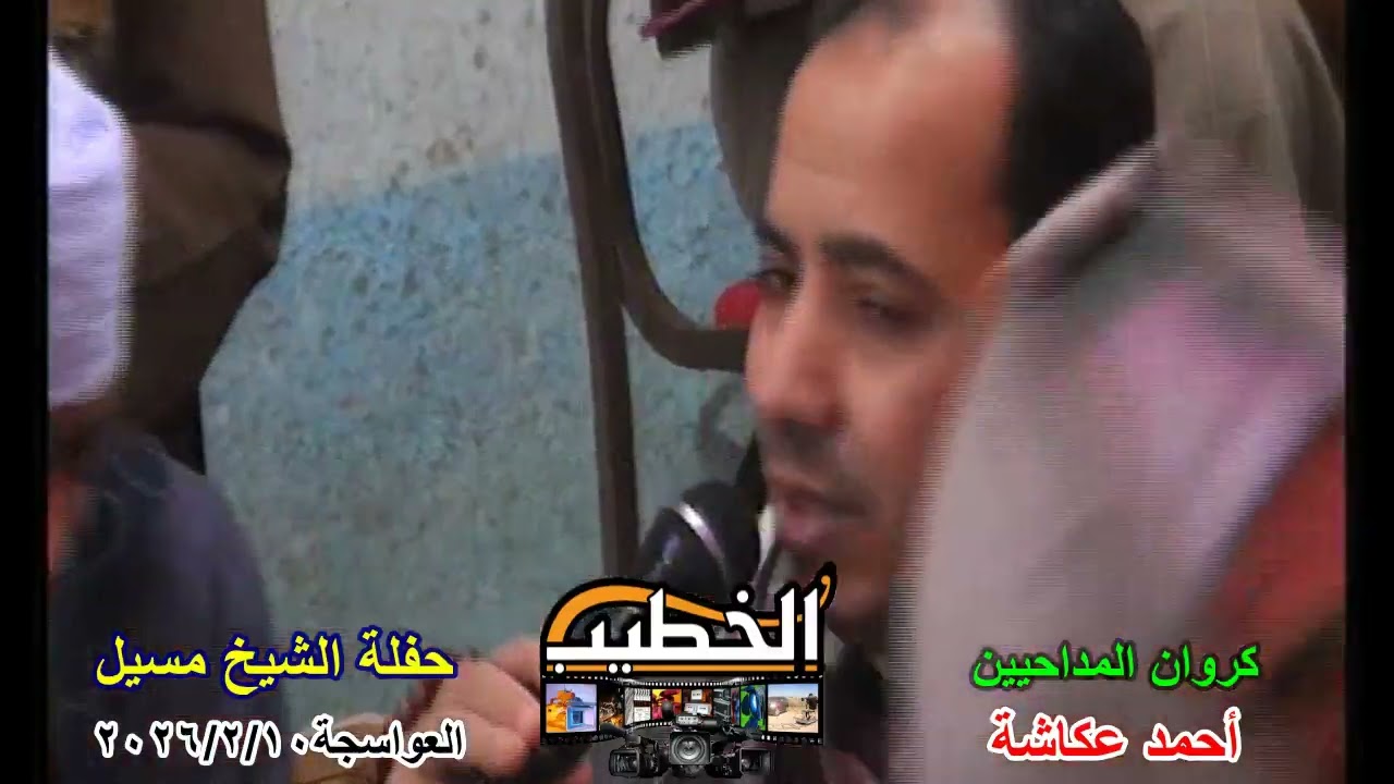 ١٣ فبراير ٢٠٢٦
