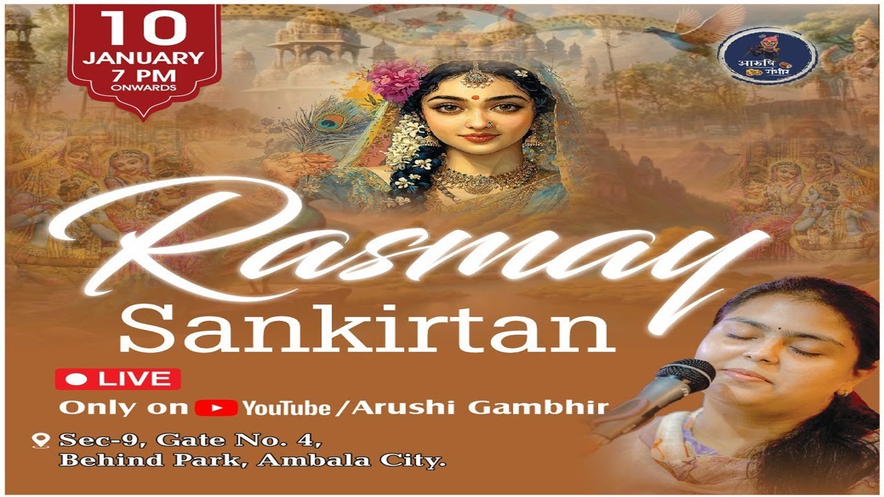 🔴Live Sankirtan | Arushi Gambhir | Ambala City !