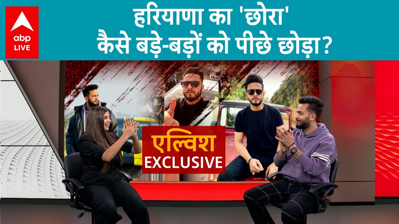 Bigg Boss OTT Winner Elvish Yadav ने की Politics से लेकर Salman पर खुलकर बात | Exlusive Interview