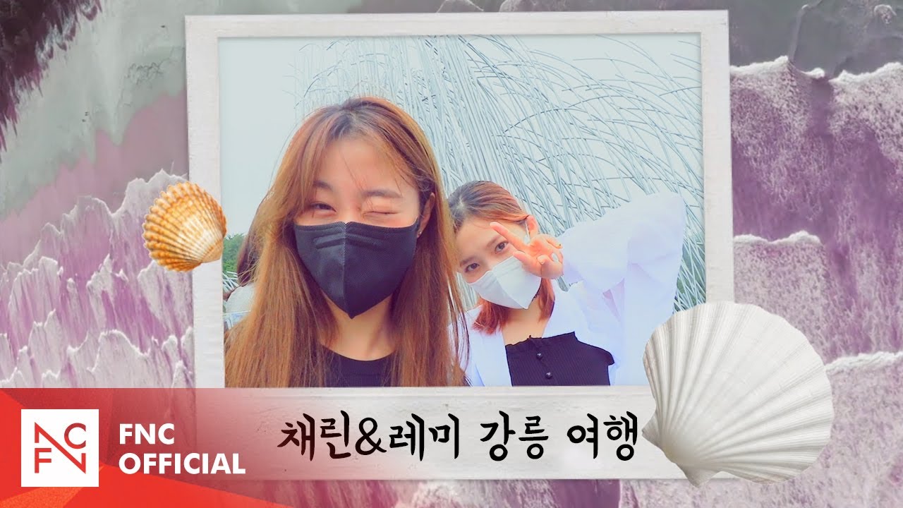 [체RE:VIEW] 채린&레미 강릉 여행 브이로그