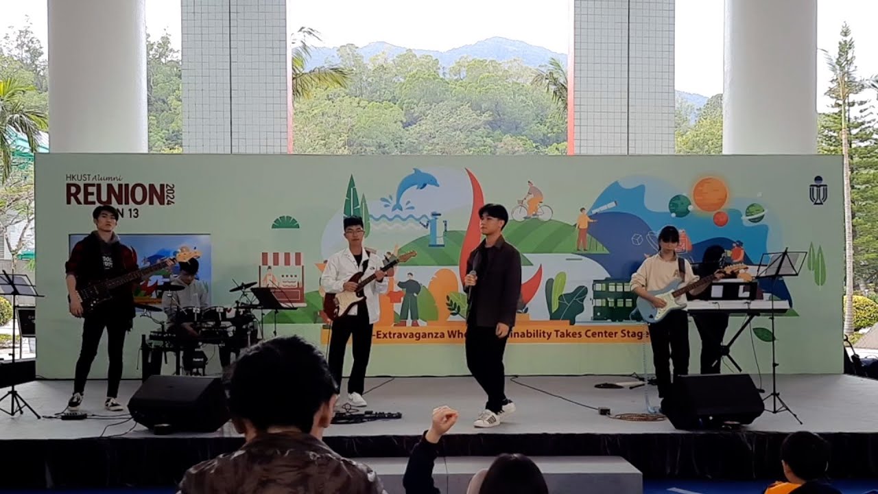林家謙 - 流離者的海 @ HKUST Alumni Reunion 2024