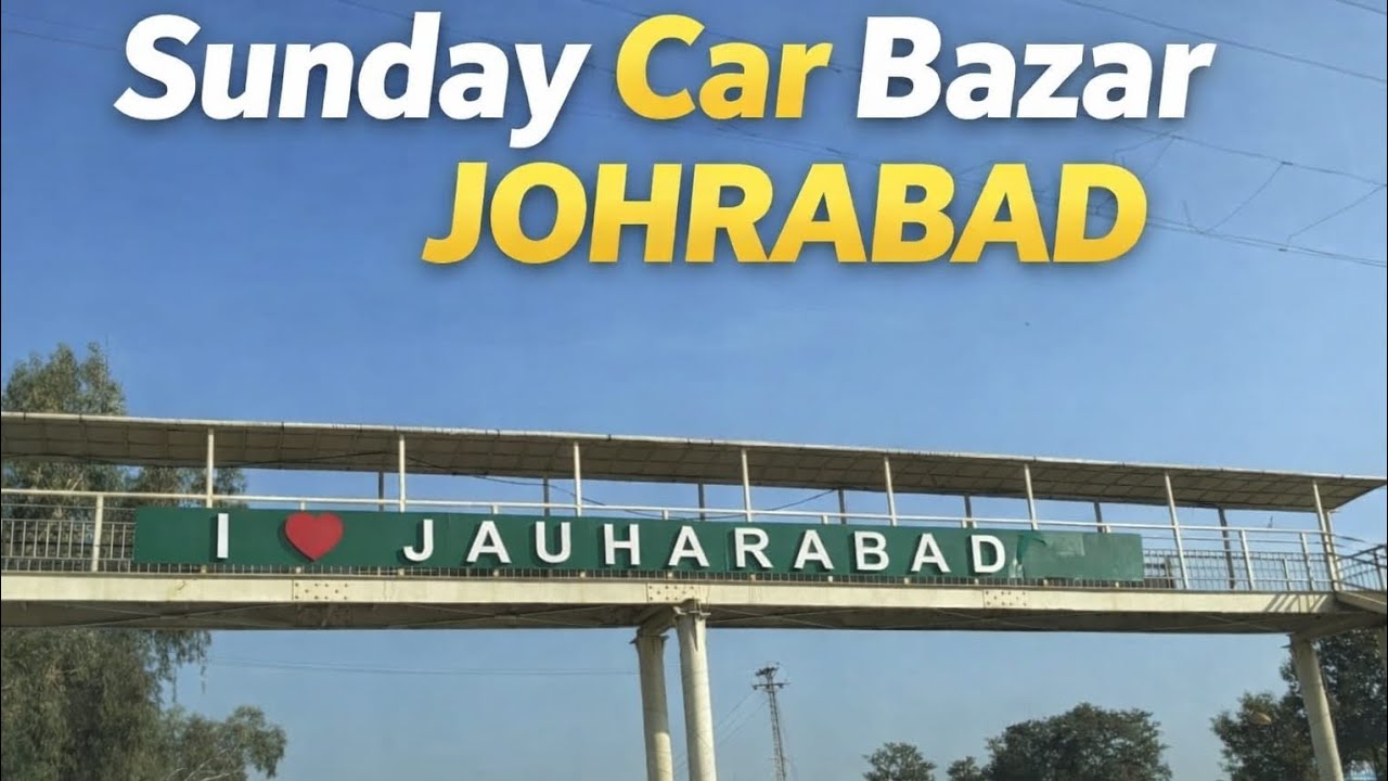 #sunday bazar johrabad #saeedkhanmotor