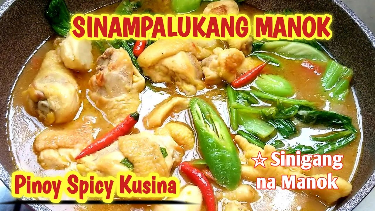Sinampalukang Manok | Easy Chicken Sinigang Recipe | Filipino Chicken Sour Soup