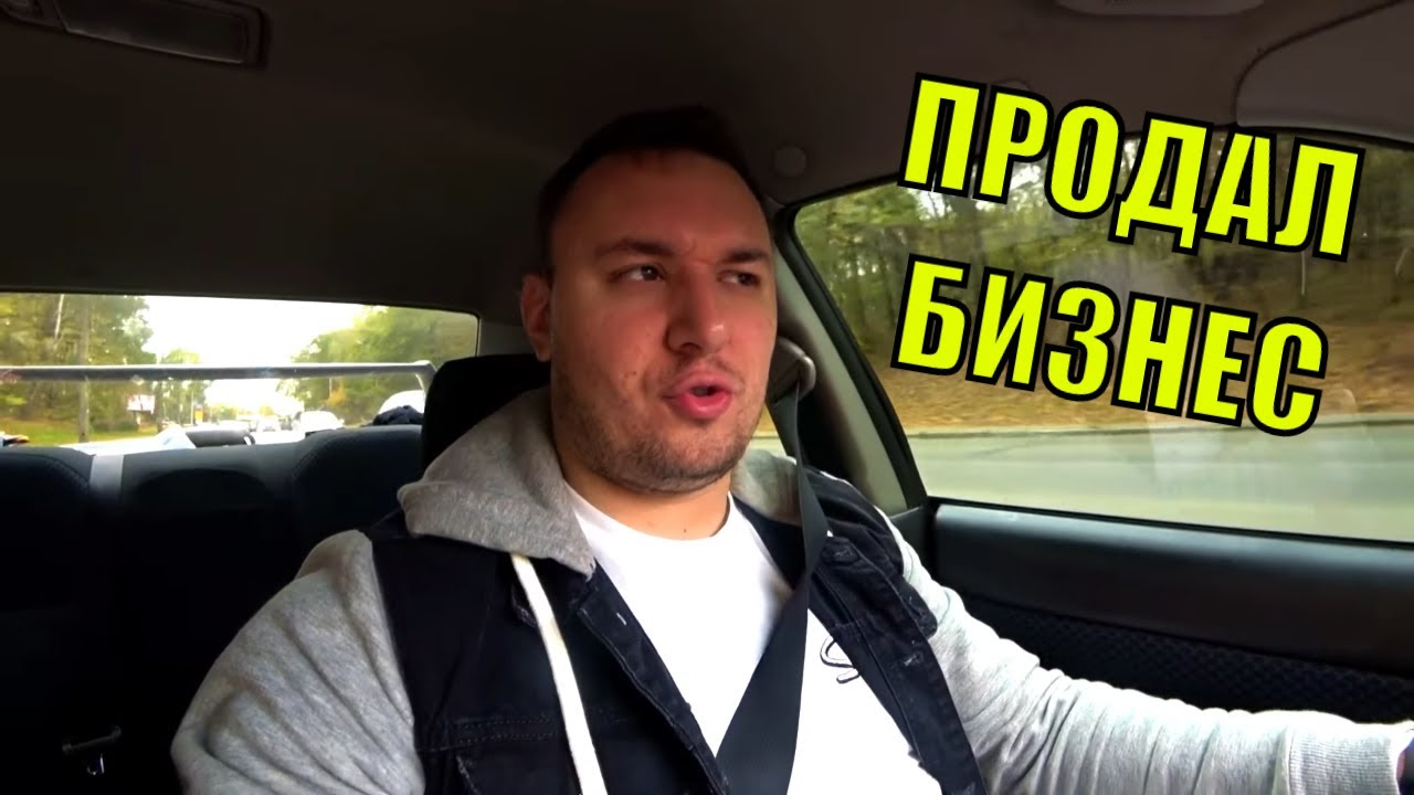 Продал Black & White ► Почему редко выходят видео? ✅
