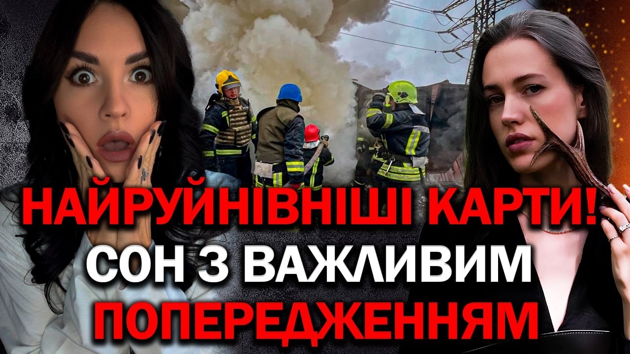 🔴 LIVE / ПРЯМИЙ ЕФІР! ВІОЛА МІРАБІЛІС ТА АЛЬОНА ЗАХАРЧЕНКО!