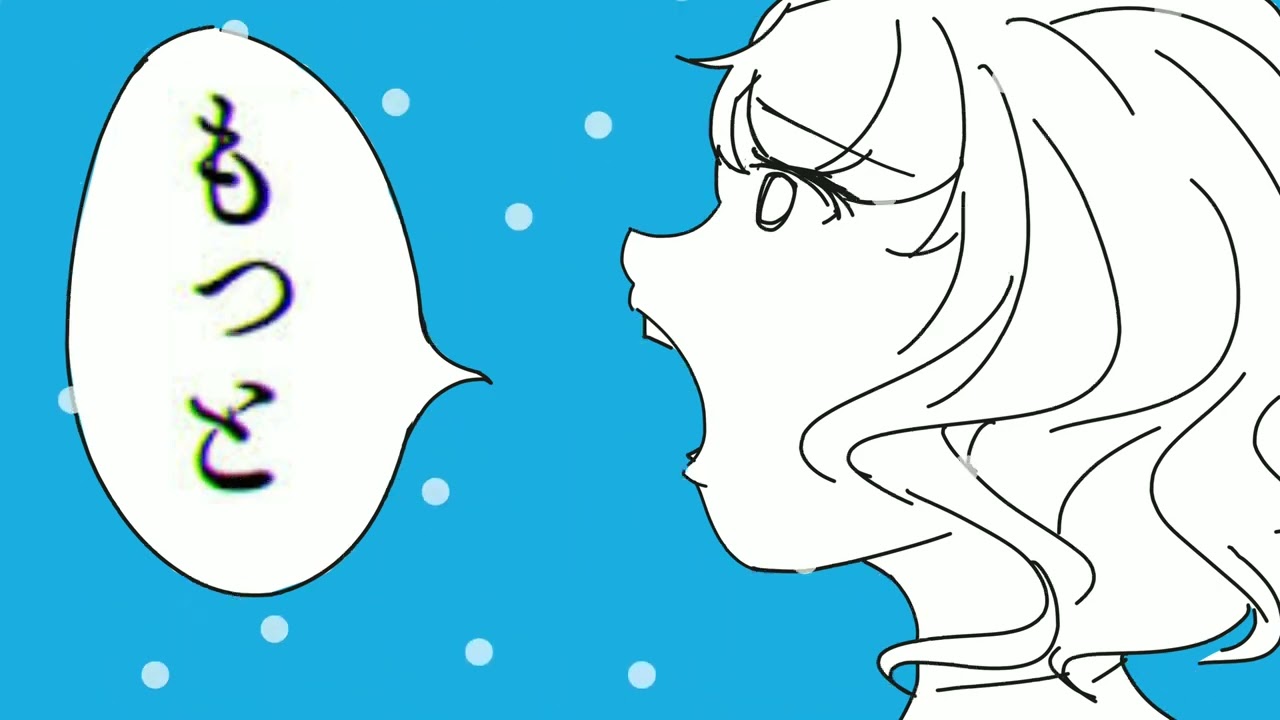 【Chiachasm】言って。 -  ヨルシカ【歌ってみた】