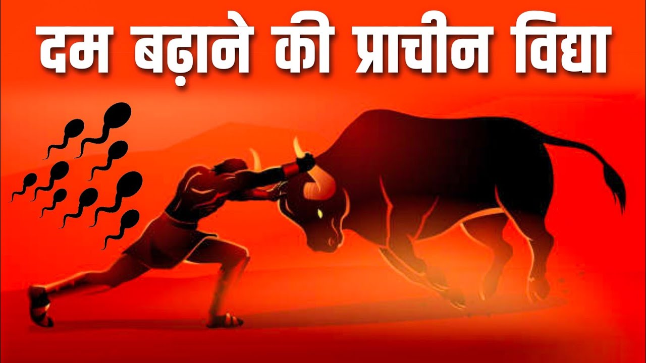 BODY नही POWER बनाओ🔥 Takat Kaise Badhaye || How To Increase Strength At Fitness.