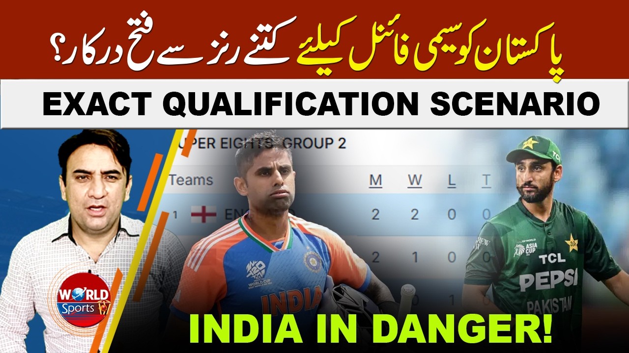 How Many Runs PAK Need to Reach Semi Final? | Big Win vs SL & NZ Defeat Scenario | India in Danger?