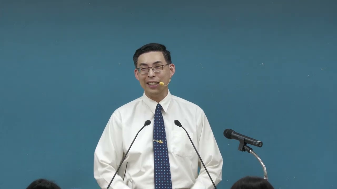 台北市召會文山三大區在職成全訓練20240428_信心的生活(2/3)_鄭桂忠弟兄