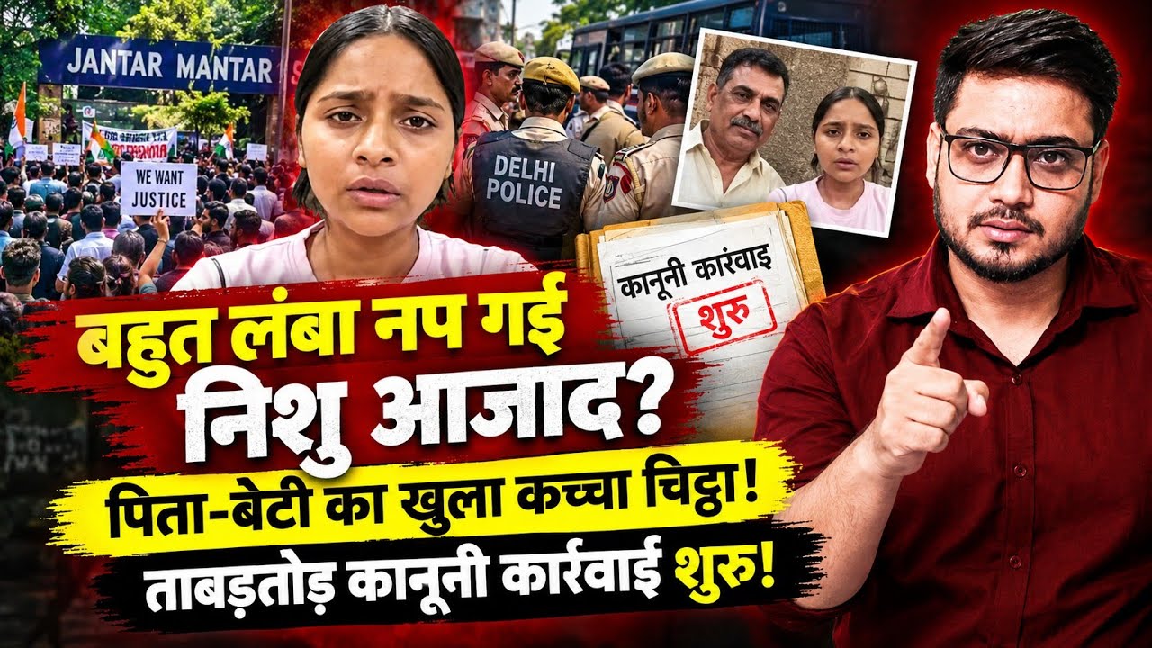 Nishu Azad & Sanjay Azad Exposed: Police Action Next? | Full Case Analysis | Anuj Awasthi 
