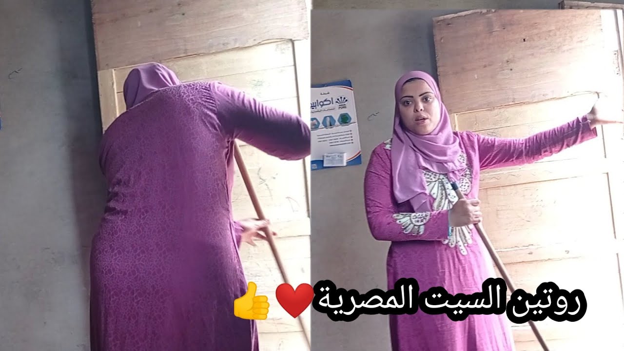 روتين سهل جدا 👍 مع ام ايه ❤️