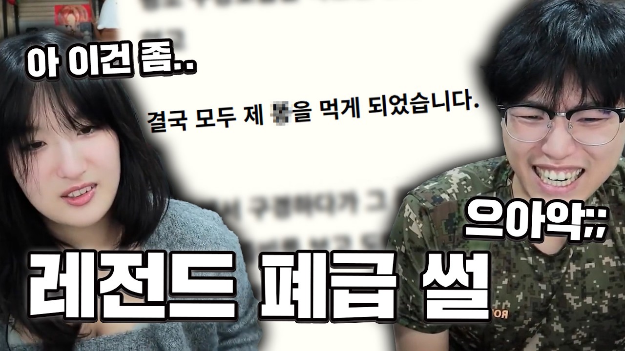 준위한테 똥먹인 레전드 폐급 군인썰ㅋㅋㅋㅋㅋㅋㅋㅋㅋㅋ