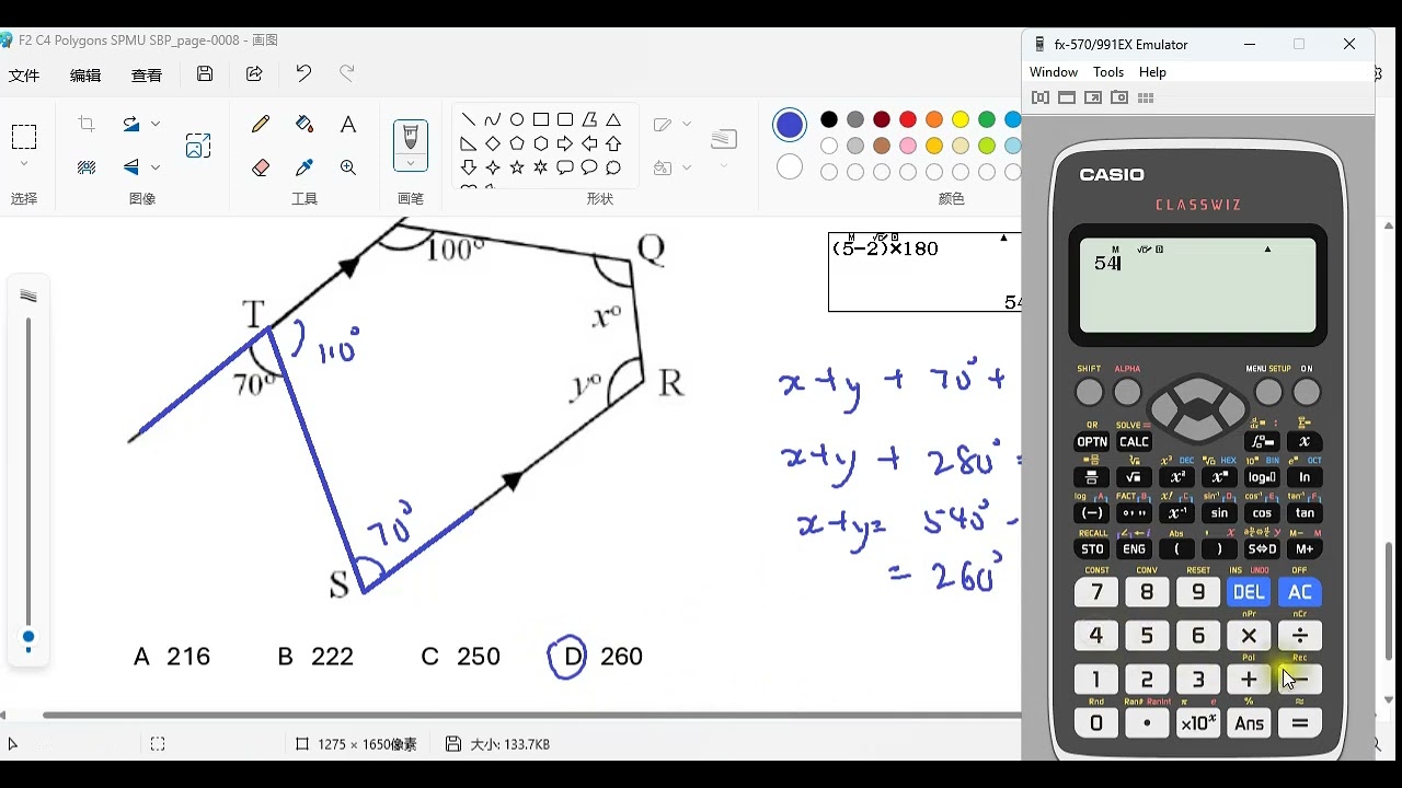 F2 C4 Polygons SBP 2007 - 2025