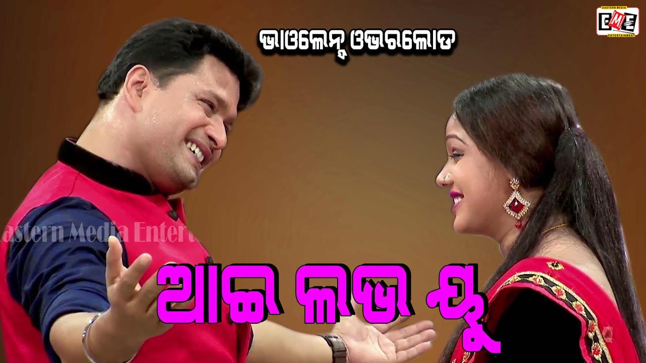 I LOVE YOU | LARENCE MAMUNI VIOLENCE OVERLOAD | EASTERN OPERA