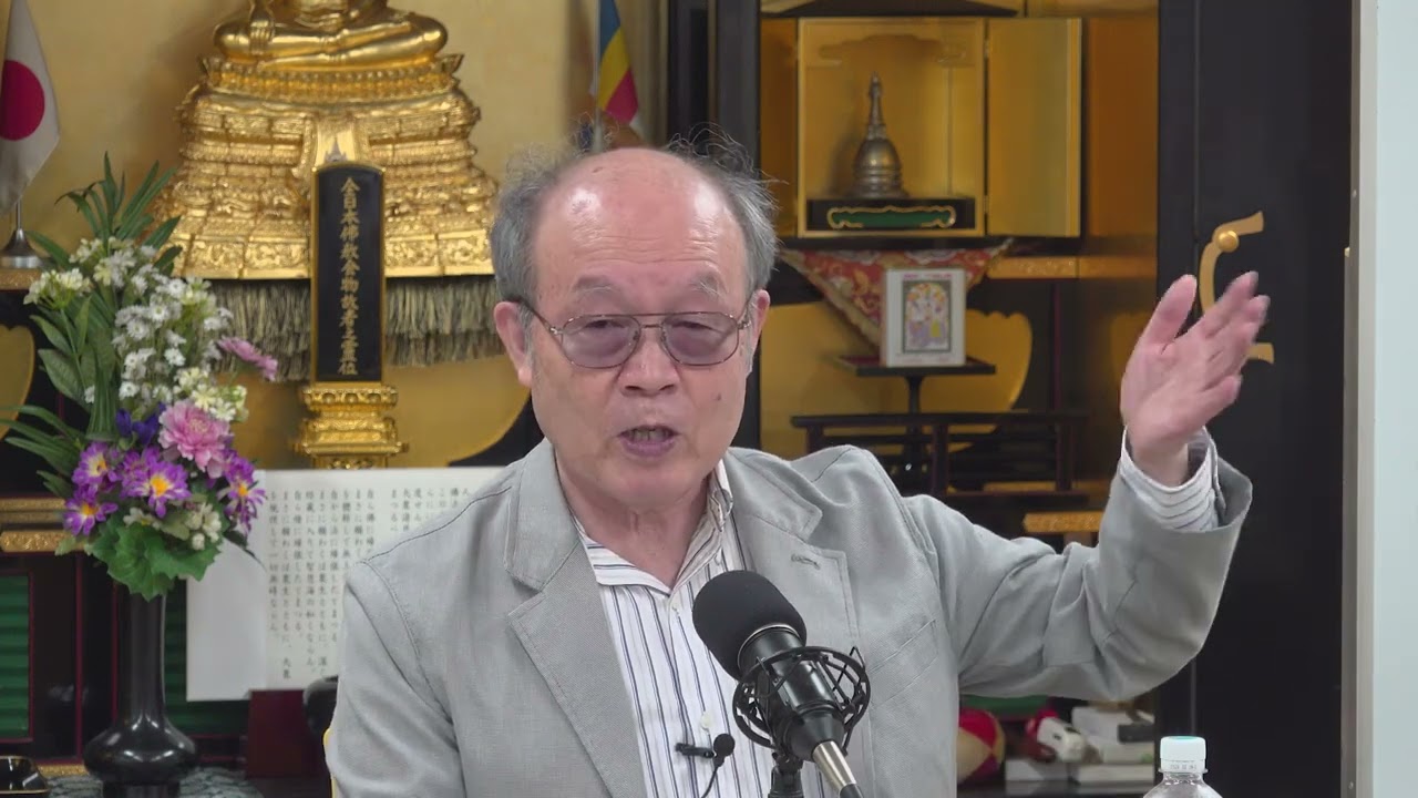 第36期国際交流審議会　植木雅俊先生「歴史的人物としての釈尊は、果たして女性差別主義者だったのか？ 　ー本来の仏教の女性観」