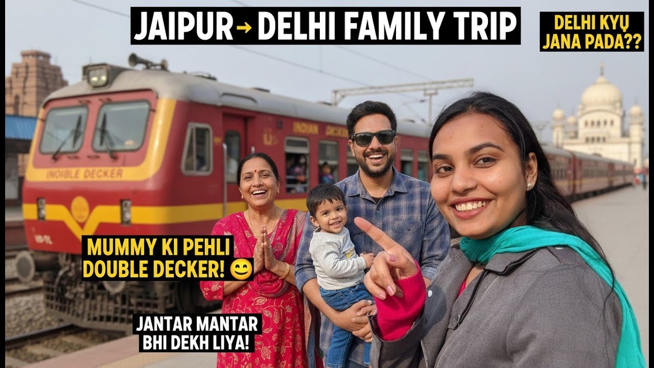 «Впервые еду на двухэтажном автобусе!» Путешествие из Джайпура в Дели, Бангла Сахиб и семейные эм...