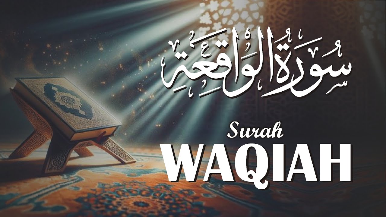 Surah Al-Waqiah (الواقعة) | Quran Recitation That Strengthens Faith