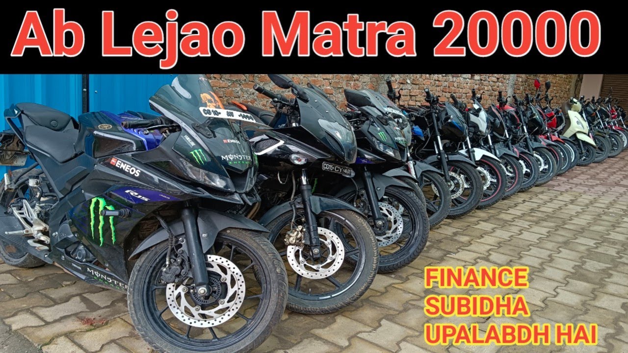 Second Hand Bike Ambikapur,10000me Apache, pulsar150, pulsar 220,R15
