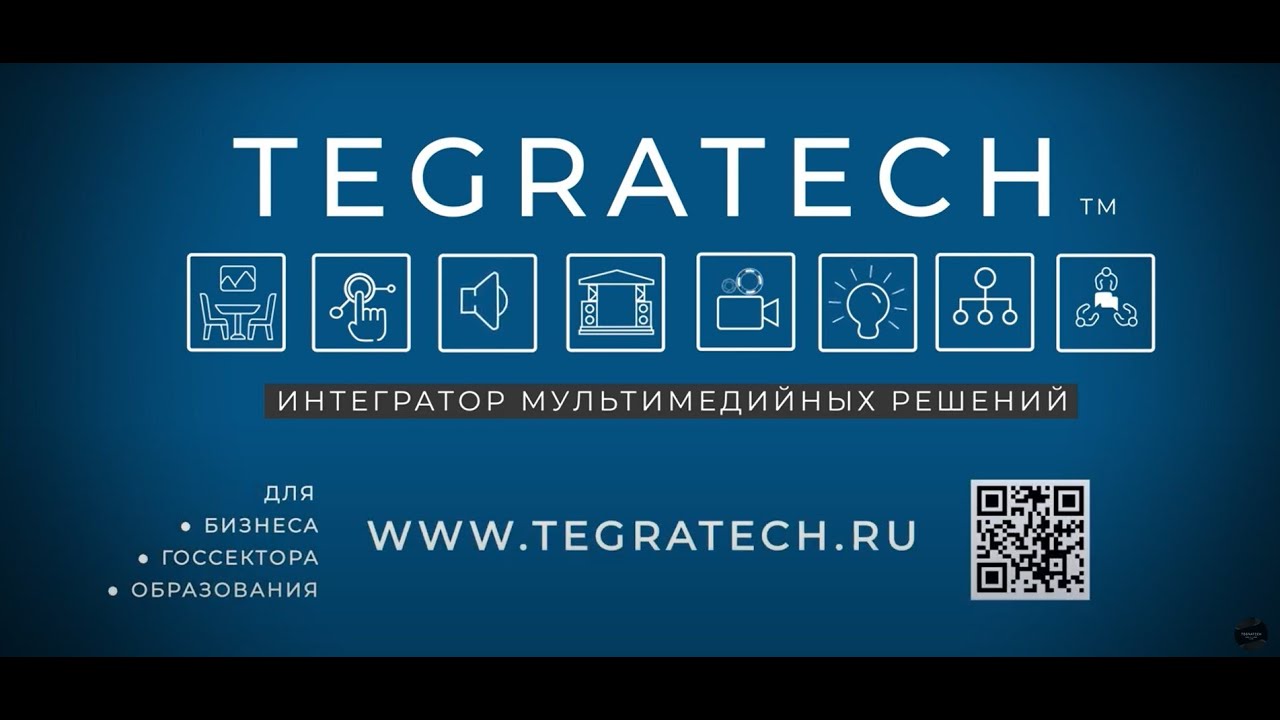 TEGRATECH: Арт-резиденция 