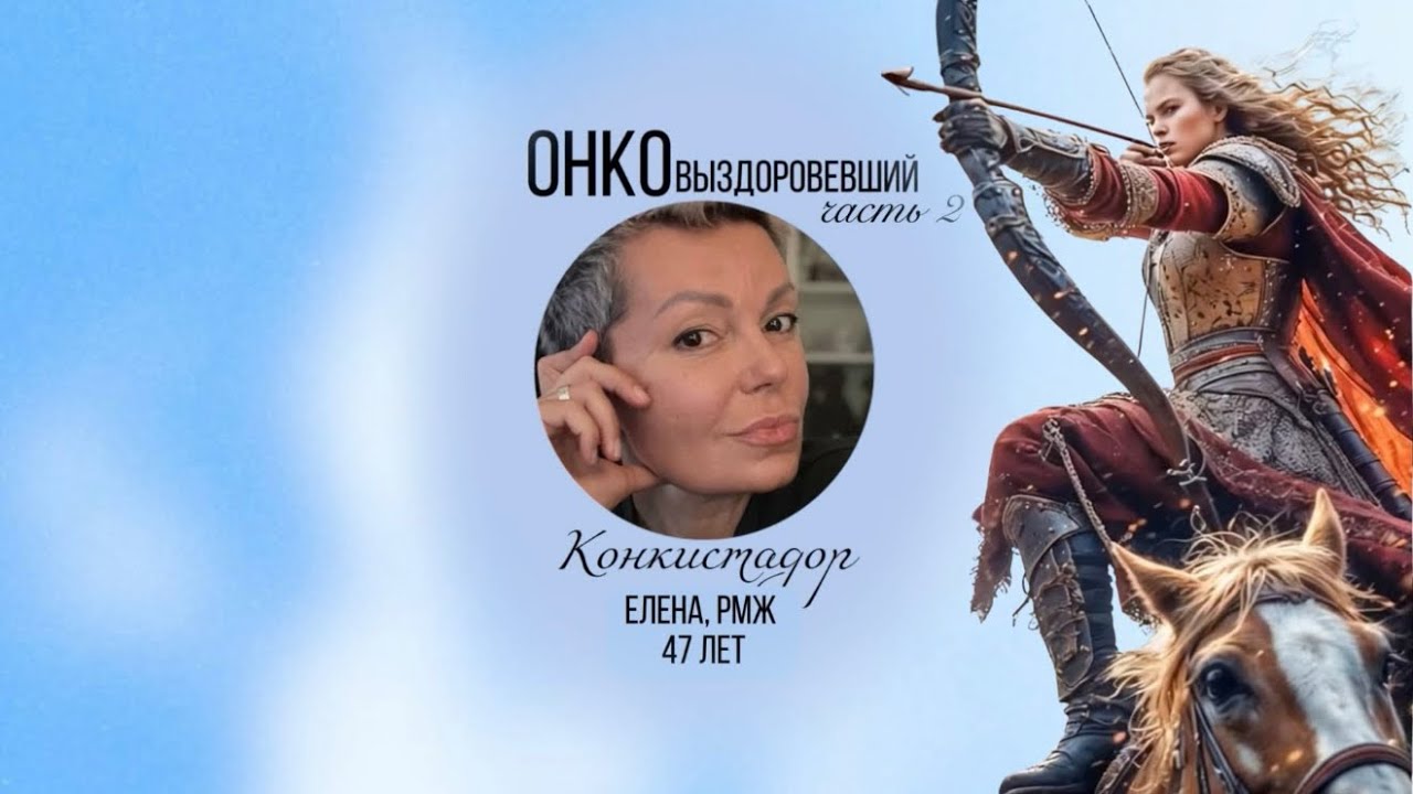 Новый выпуск сериала Конкистадор - 7 серия.