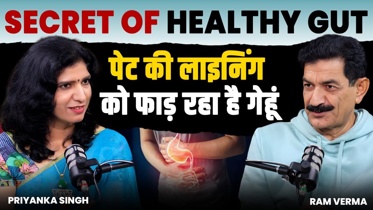 Gut Truths with Ram Verma: How Wheat is killing Good Bacteria of Stomach