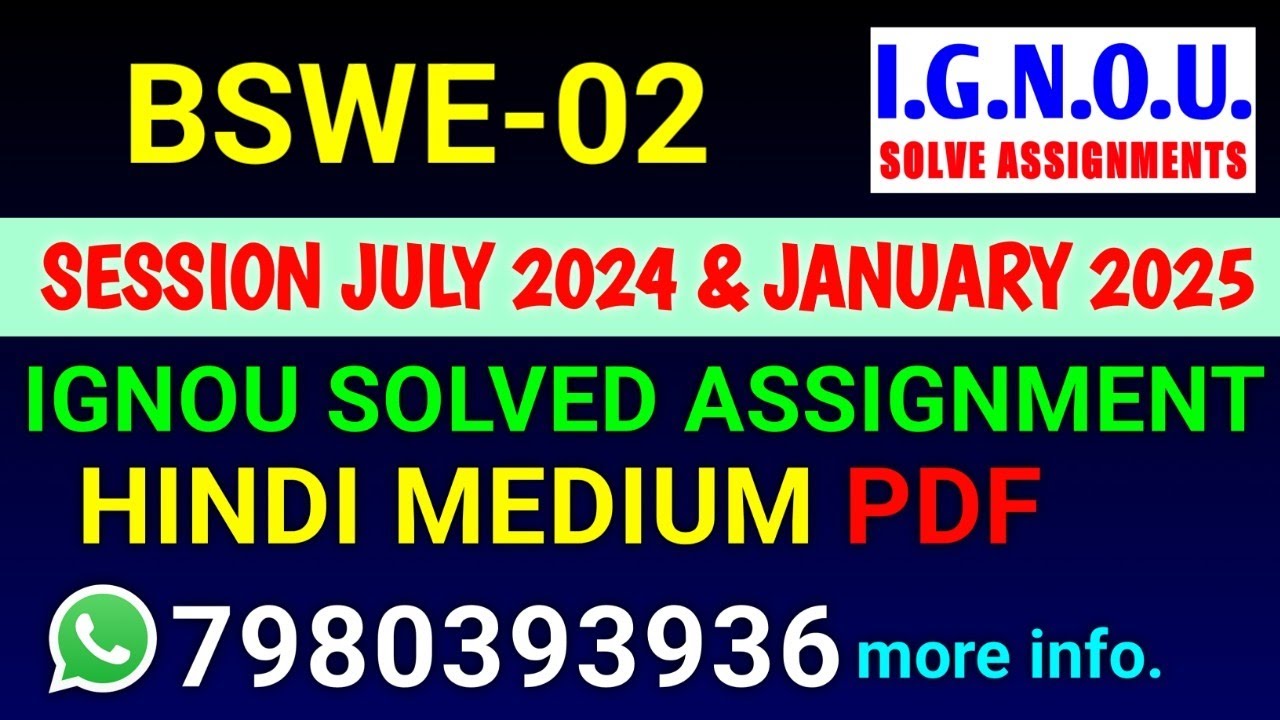 BSWE-02 Solved Assignment 2024-25 Hindi, BSWE-02 Solved Assignment 24-25, BSWE 2 Assignment