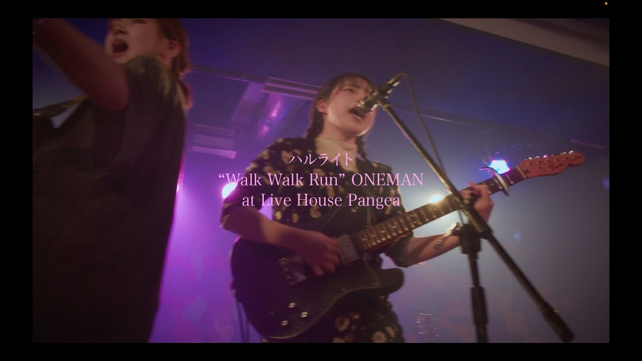 ハルライト - 2023.11.15 ハク。presents. “Walk Walk Run!” at Live House Pangea -