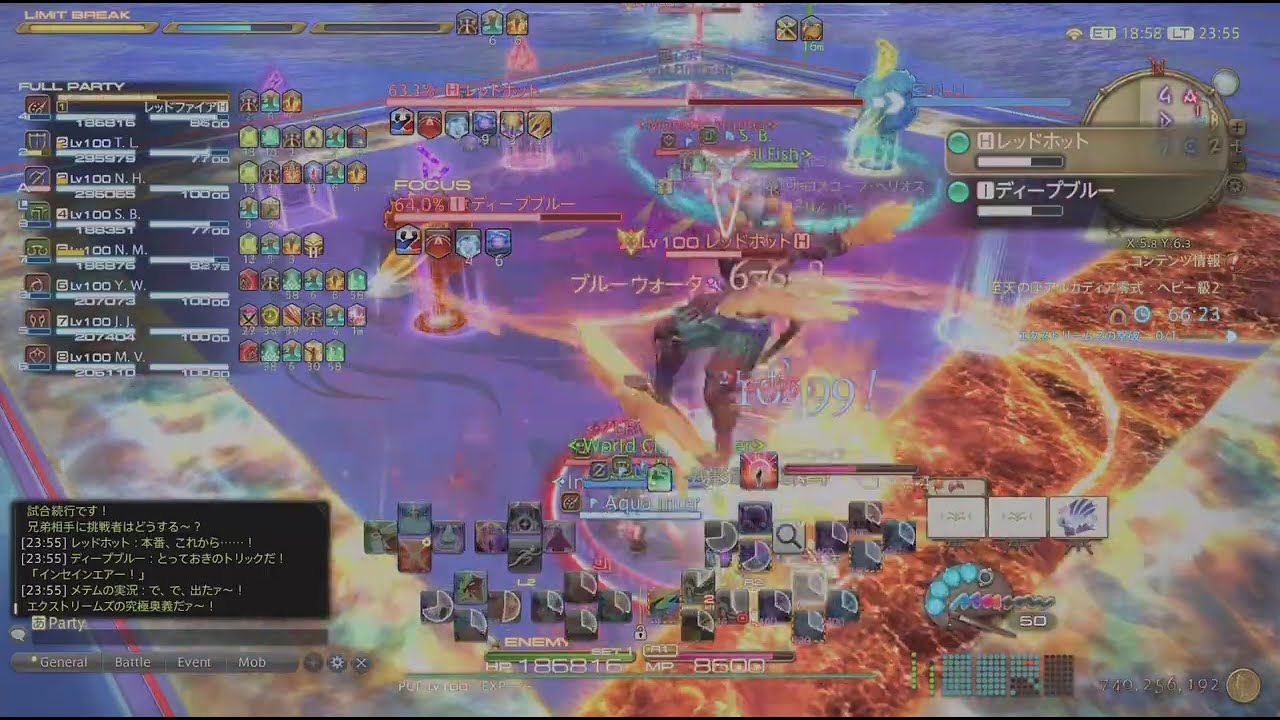 【FF14】アルカディア零式 ヘビー級2層 D4ピクトマンサー視点 クリア回