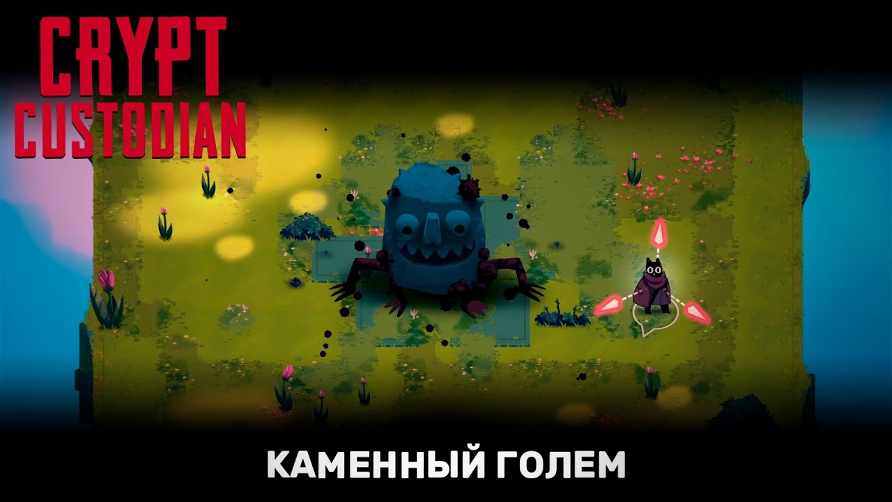 Crypt Custodian - Потерялась в локациях #5