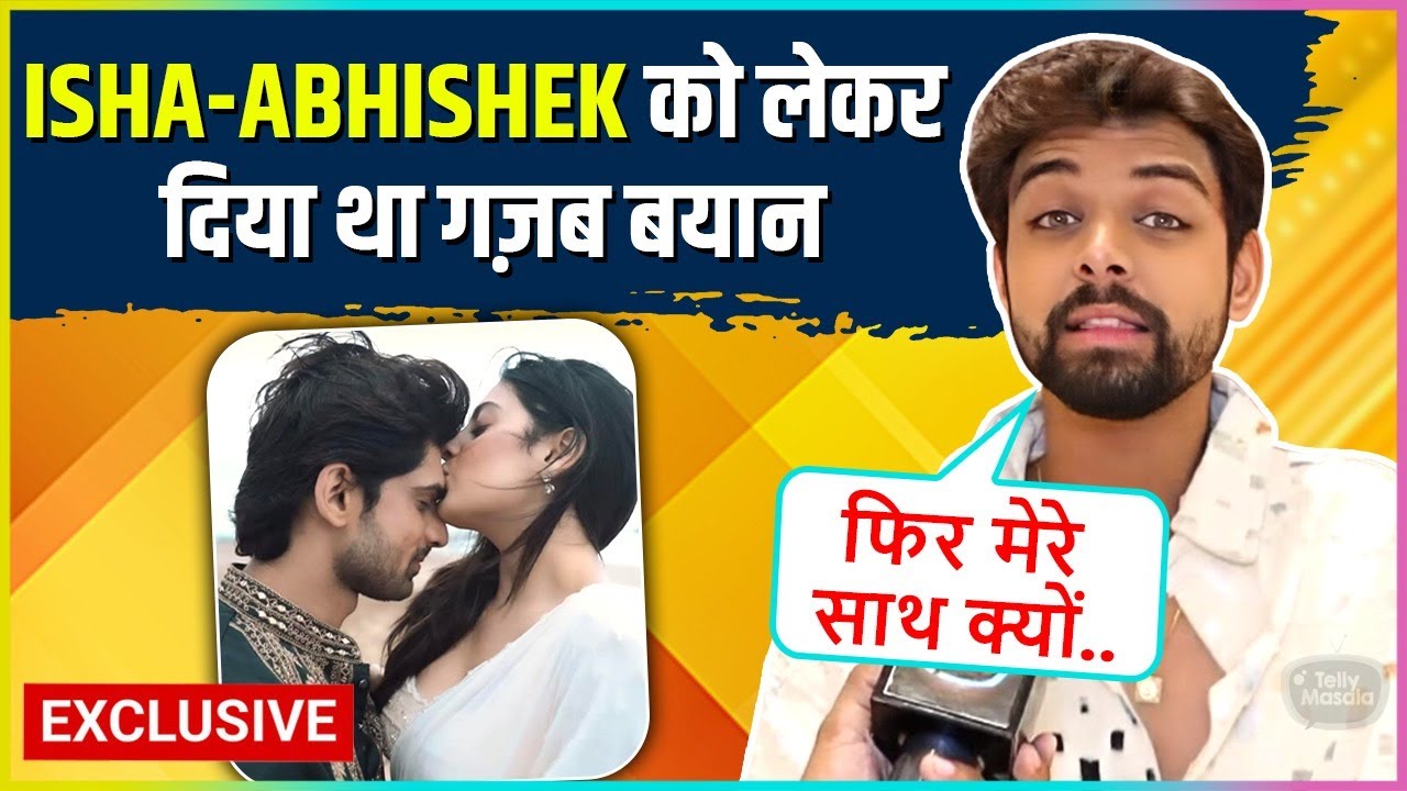 Samarth Jurel Emotional For Isha-Abhishek Says Insaan Ko Parakna Aana Chahiye | Throwback Interview