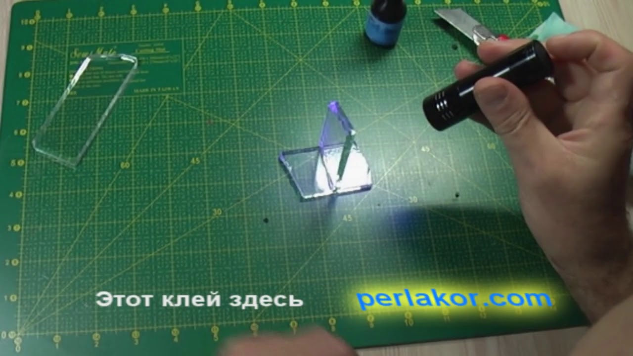 Склейка стекла УФ клеем Kernil