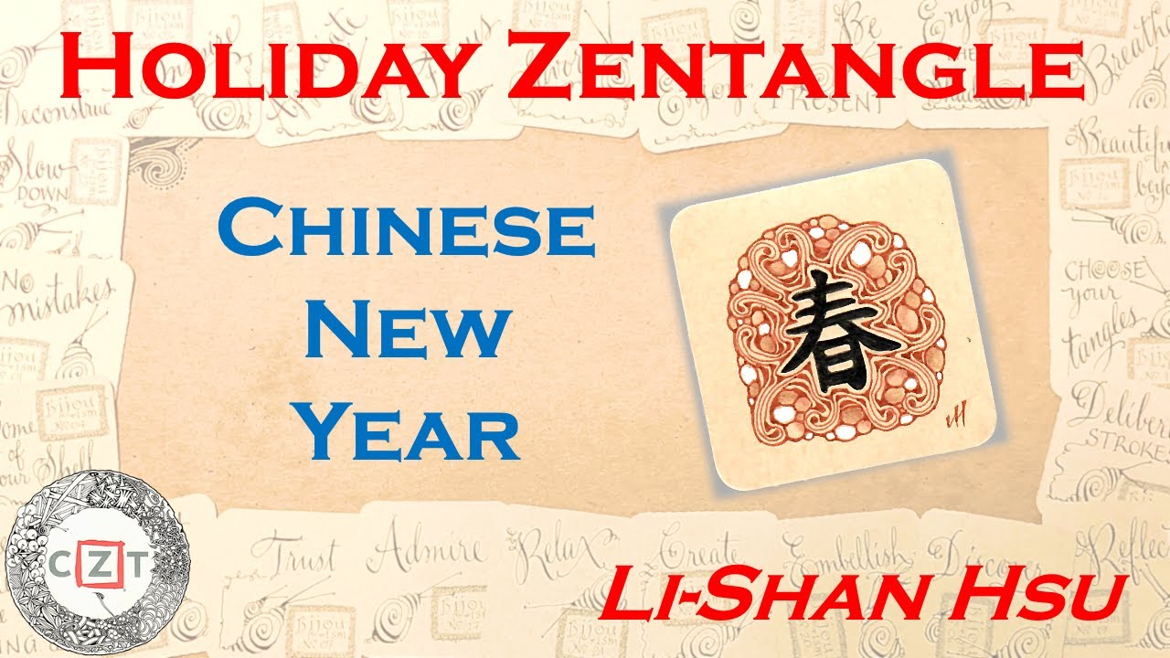 Holiday Zentangle 節日禪繞~Chinese New Year吉祥字Embedded Letter / Zentangle / 禪繞畫 / 禅绕画 / ゼンタングル