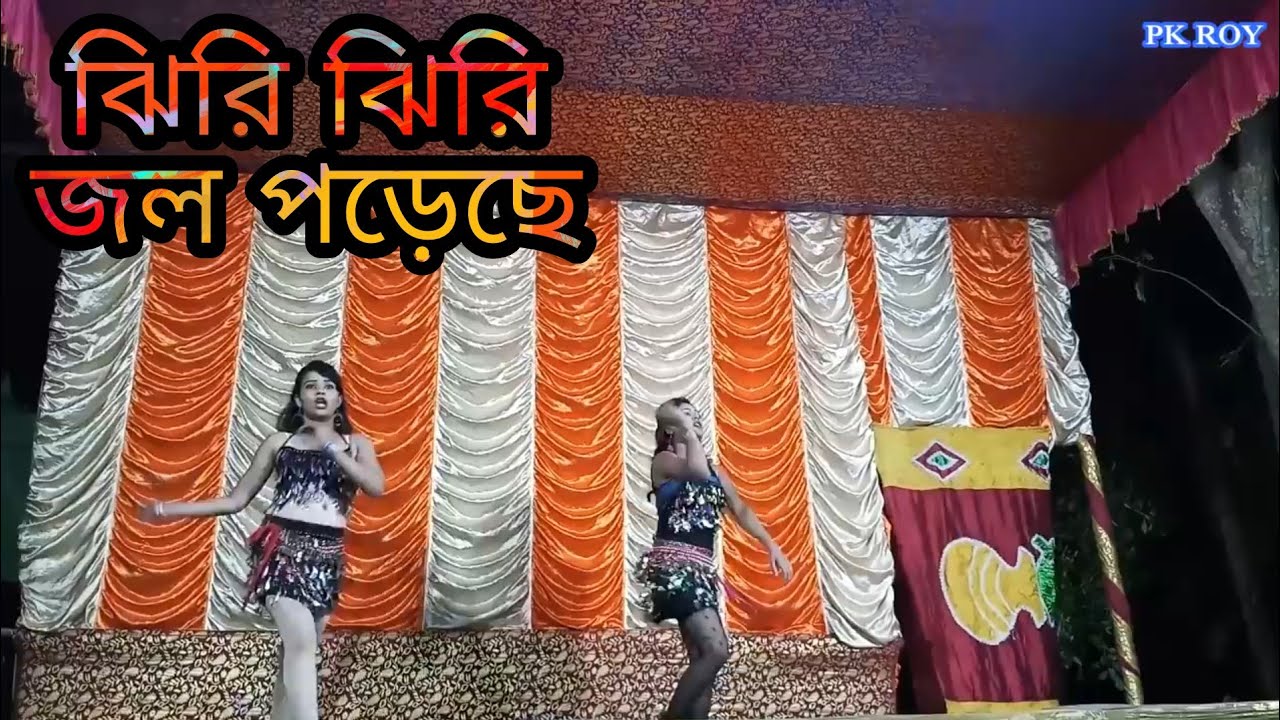 JHIRI JHIRI JOL PORACE || DJ DANCH