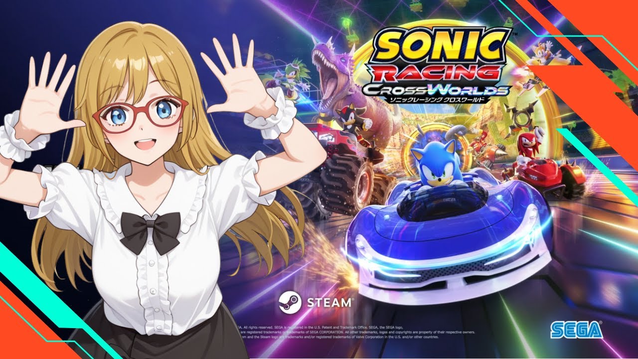 【Steam】今日はソニックレーシングなのだ！【神無月夏美】