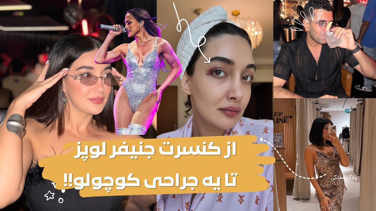 بالاخره کاری رو کردم که ازش میترسیدم!