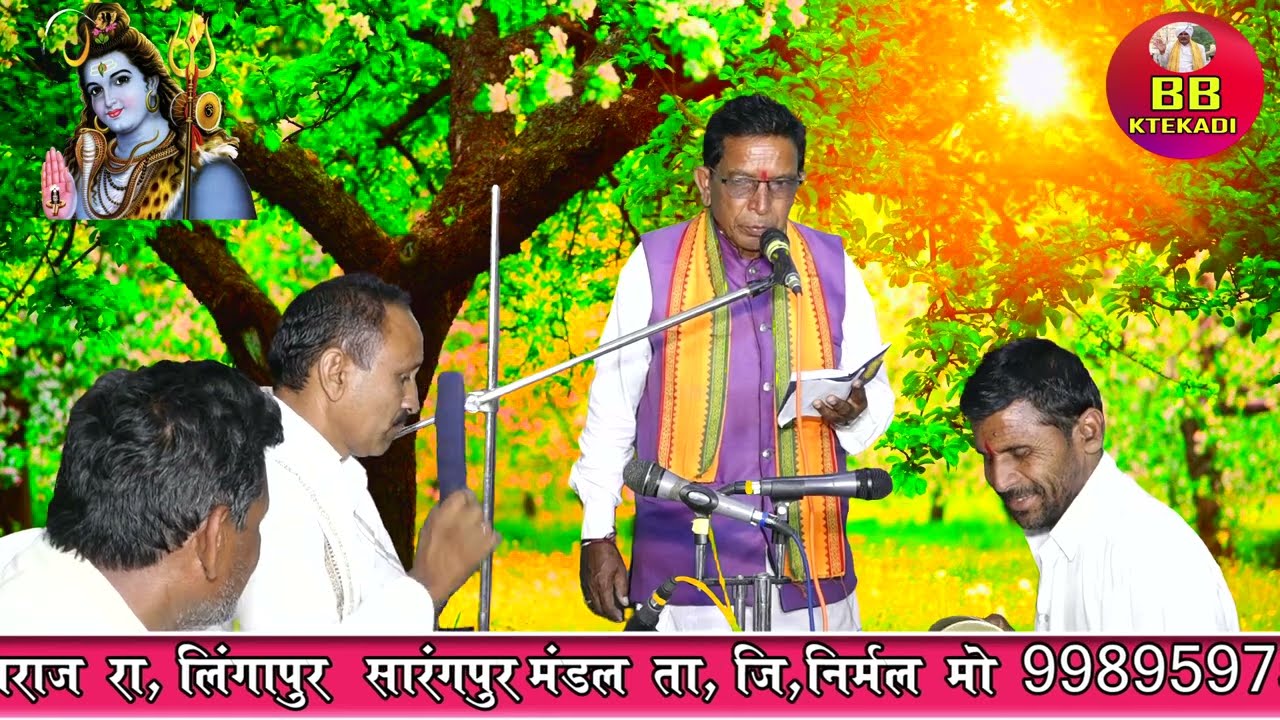 jagruti samajik Banjara Bhajan Kailash tekadi. Narayan Maharaj lingapur Tanda.9989597531