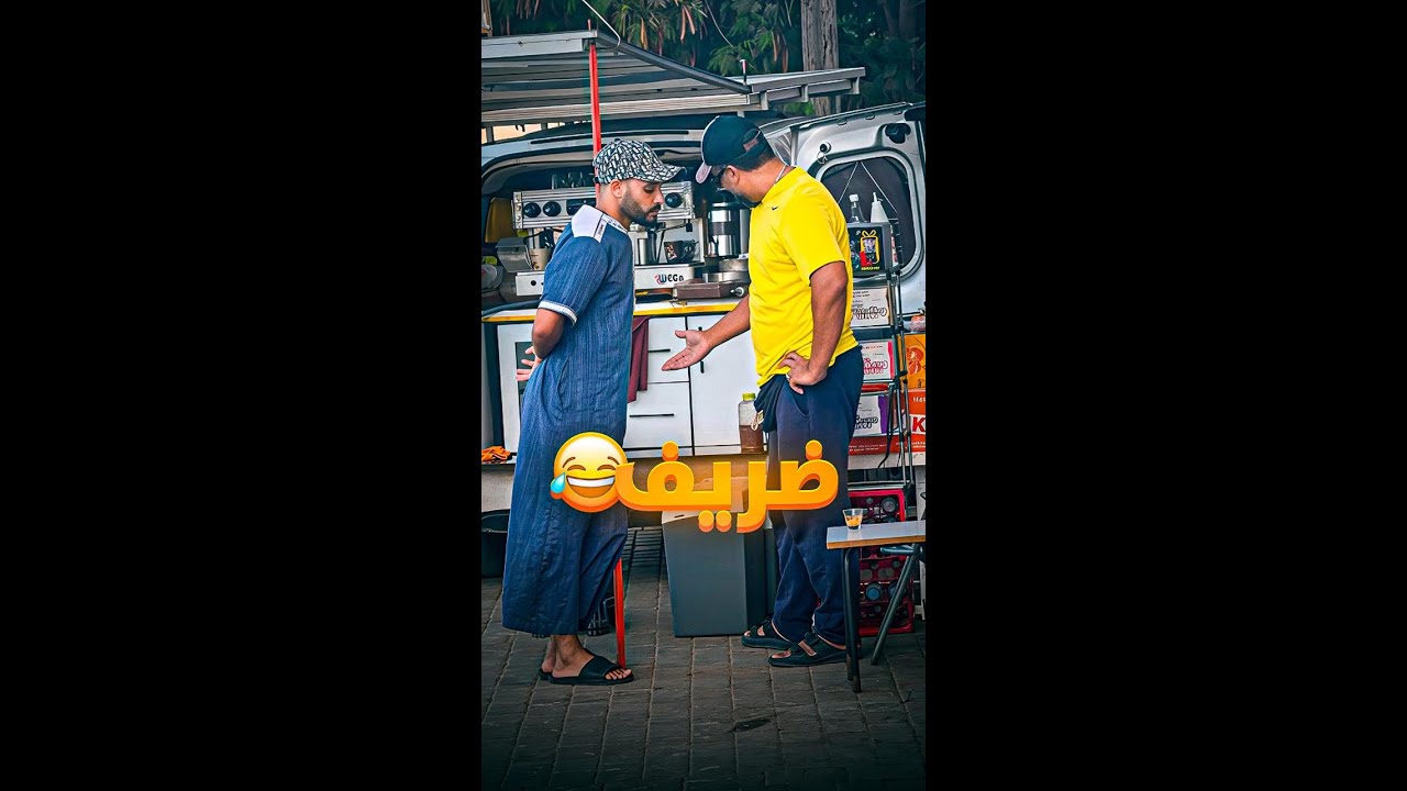 شربت قهوة ب 7000درهم 😂