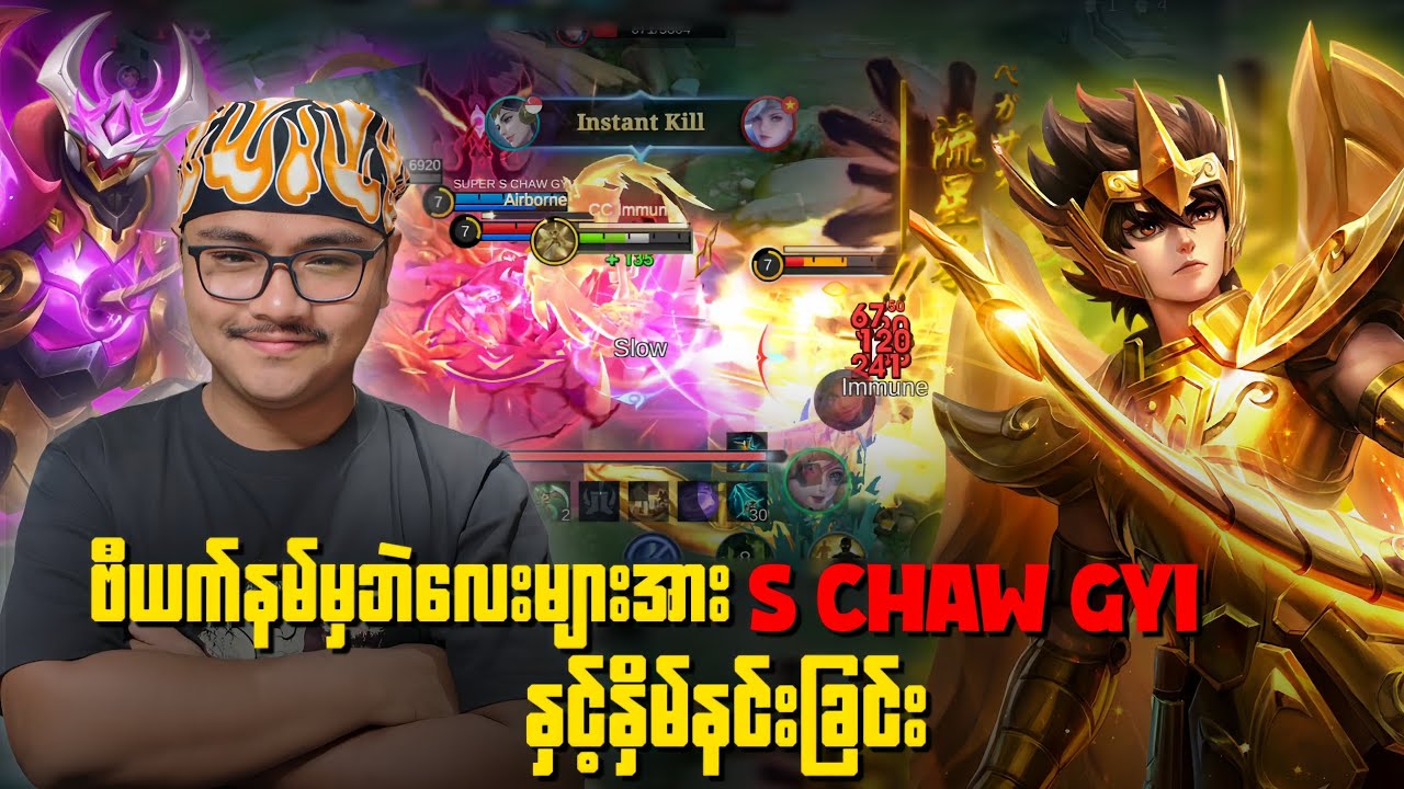  ကိုကြီး $ Chaw Gyi အားကိုးနဲ့ ဗီယက်နမ် server အထိသွားသောင်းကျန်းမယ် 😎😎 @TopCollectionGaming