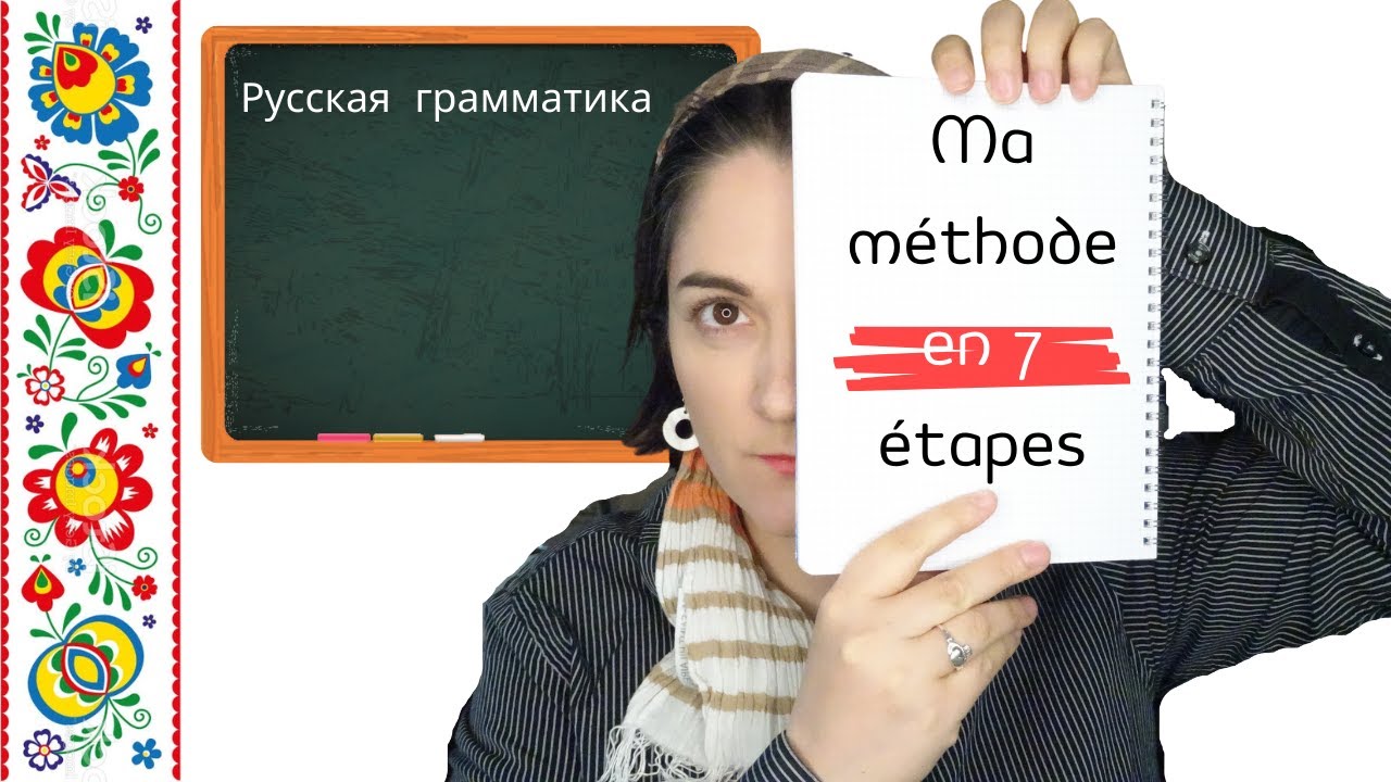 Comment APPRENDRE une le&ccedil;on de GRAMMAIRE RUSSE