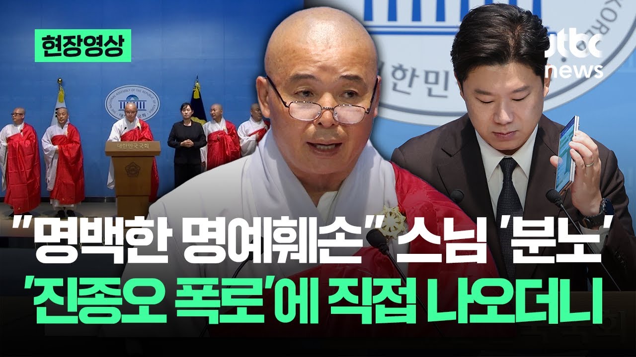 [현장영상] 