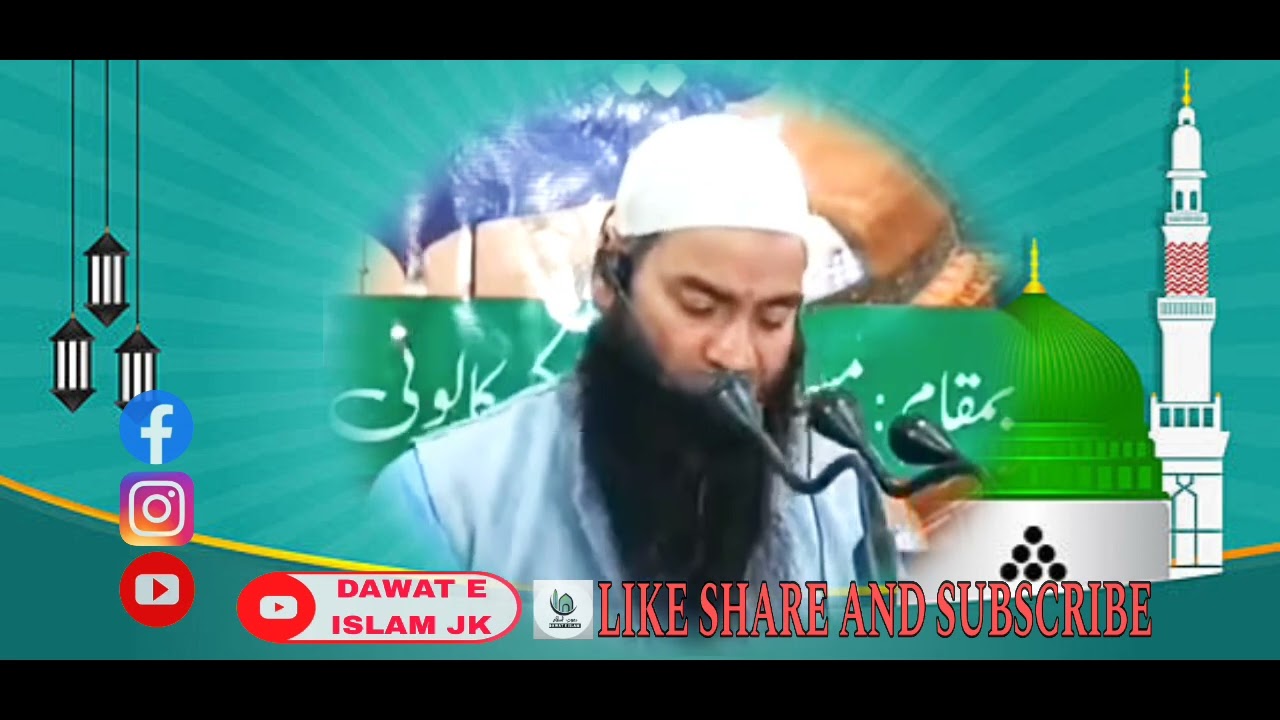 Heart Touching Nazm|Moulana Mushtaq Ah Veeri (Hfz)|Ay Sarapa khata tala yti baaz|@dawateislam9342