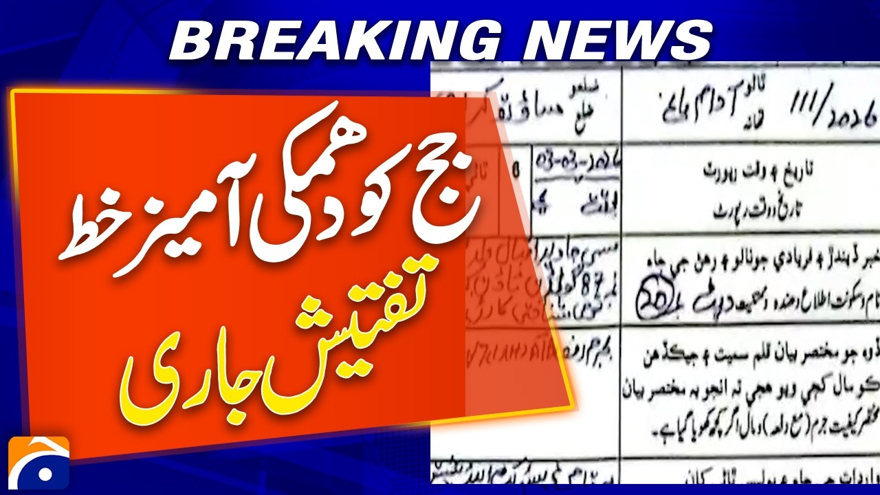 Security Alert! Investigation Launched Over Threat to Judge
