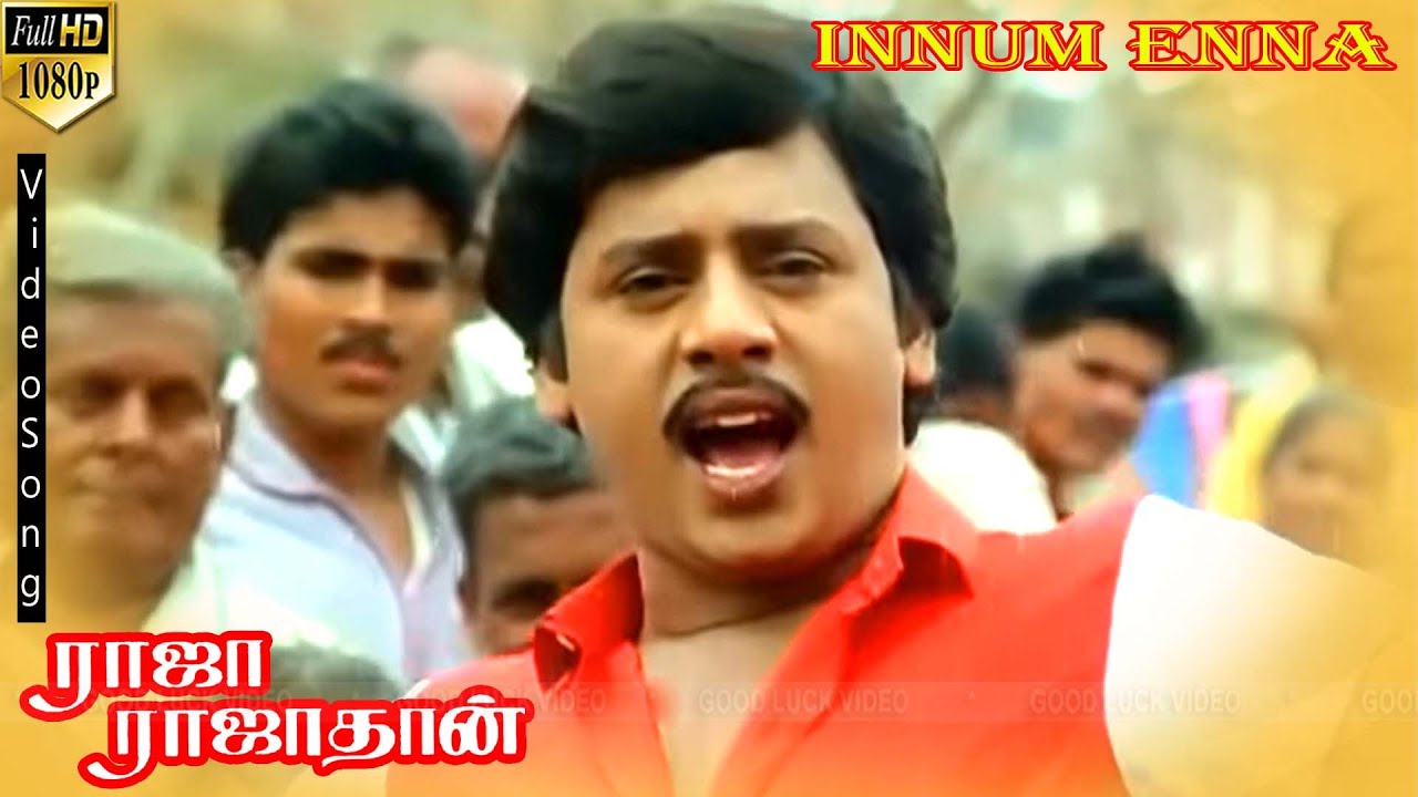 Innum Enna video song | Raaja Raajathan | Malaysia Vasudevan ,K. S. Chithra | Ilaiyaraaja