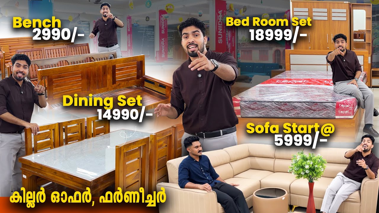 2999 രൂപക്ക് വുഡൻ ബെഞ്ചുകൾ😍😍, 5999 മുതൽ സോഫകൾ തുടങ്ങി കിടിലൻ ഓഫറുകൾ Furniture offer | Dmax Furniture