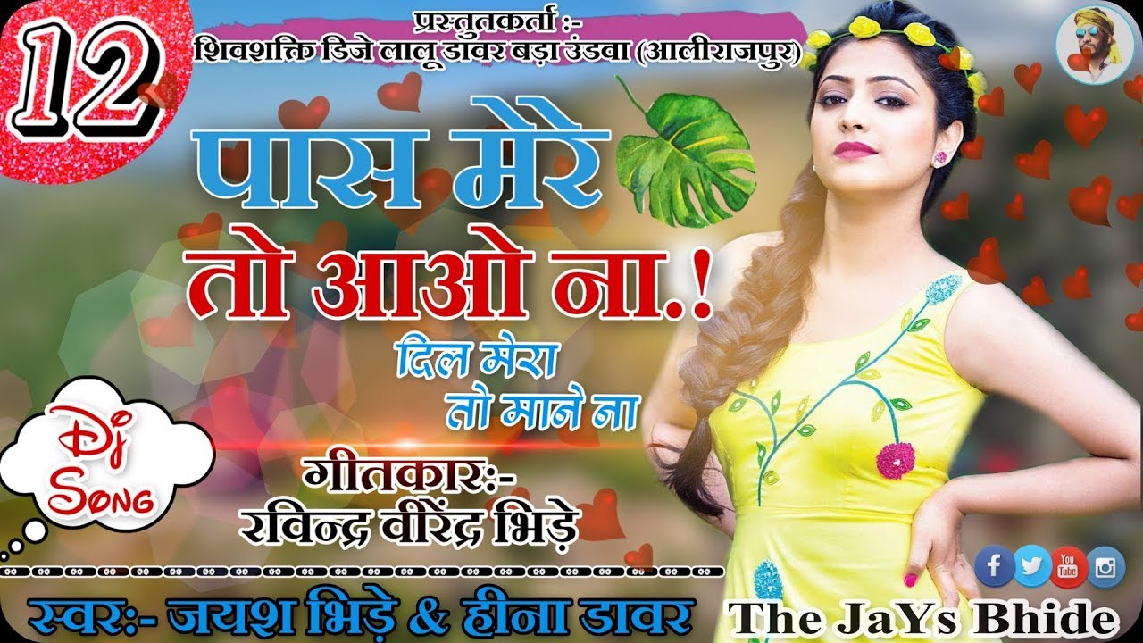 🎶Part:-12//दूय राते न नींद//JaYs Bhide Ni Timli//JaYs Bhide//Heena Dawar//Full Song