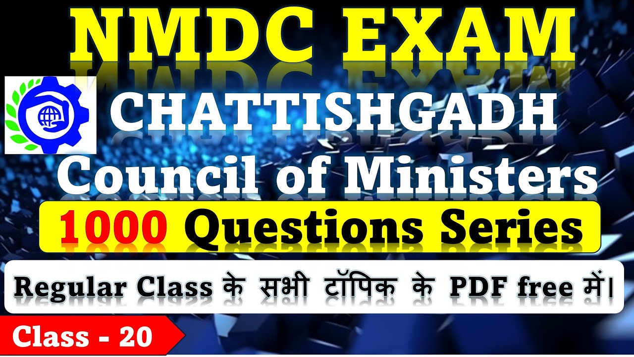 The Secret to Cracking NMDC Recruitment 2025 GK Questions Quickly