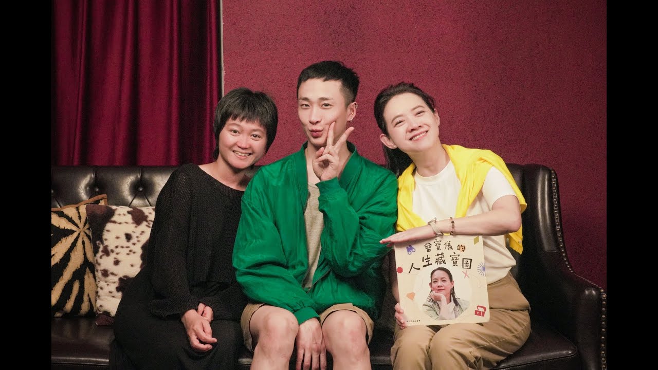 成為真實的人、看見自己的需要，有勇氣又認真地活出來。ft. 妮妃雅 Nymphia Wind 、吳俞萱老師