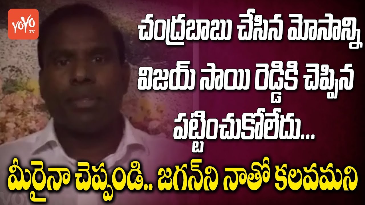 KA Paul Request YS Jagan to Join with Him | Vijay Sai Reddy Vs Chandrababu Naidu | YOYO TV Channel