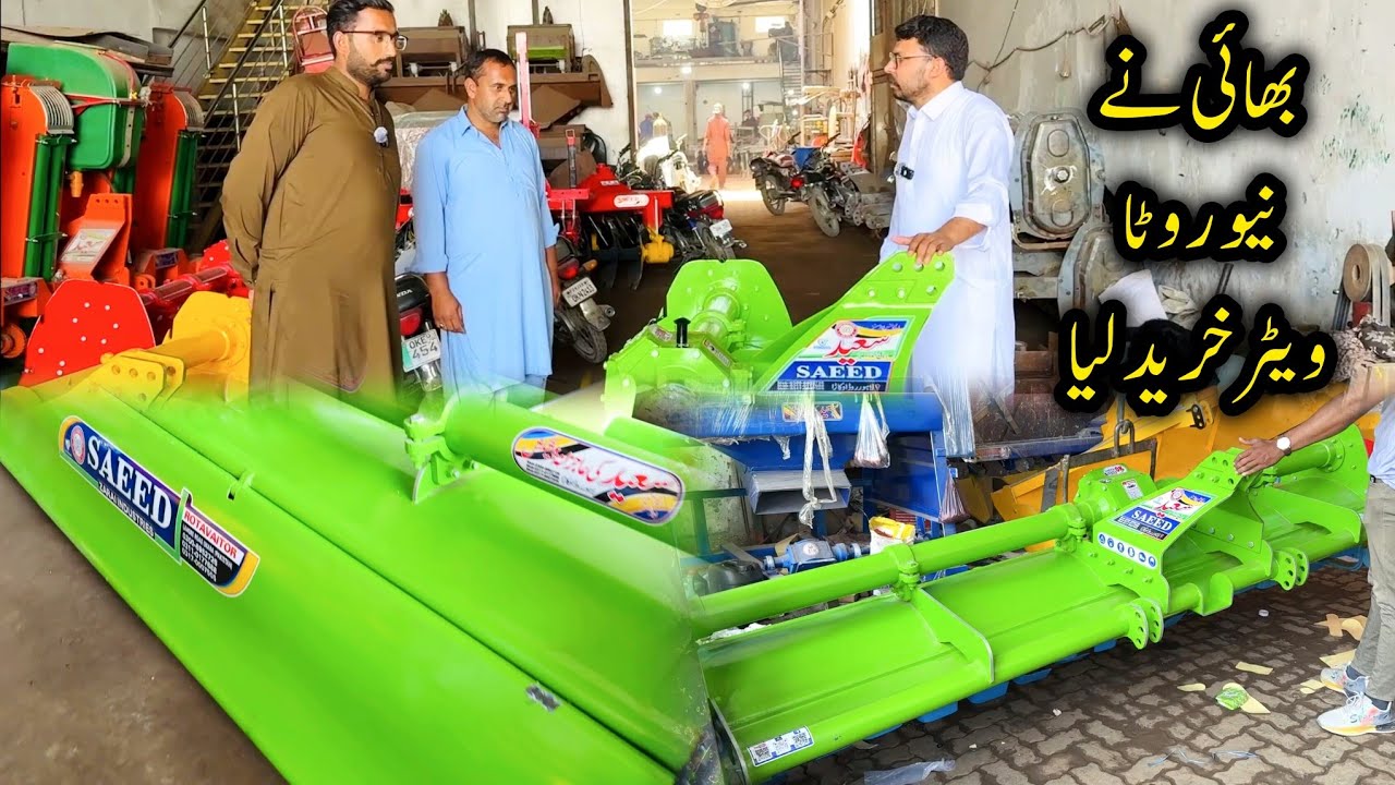 New ROTAVATOR Said zari industry Usar Review Price 78 cutar Okra zari industry Farmers
